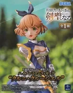 クルニ・クルーシエル 「片田舎のおっさん、剣聖になる」 ハイプレミアムフィギュア“クルニ・クルーシエル”
