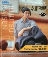 夏油傑 「呪術廻戦 懐玉・玉折」 Yumemirize“夏油傑”