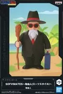 亀仙人 「ドラゴンボール」 SOFVIMATES～亀仙人(スーツスタイル)～