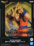 超サイヤ人2孫悟空 「ドラゴンボールZ」 MATCH MAKERS 超サイヤ人2孫悟空(VS魔人ベジータ)
