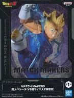 魔人ベジータ 「ドラゴンボールZ」 MATCH MAKERS 魔人ベジータ(VS超サイヤ人2孫悟空)