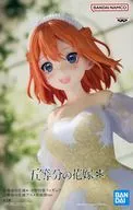 中野四葉 「五等分の花嫁*」 中野四葉フィギュア五等分の花嫁アニメ原画展ver.