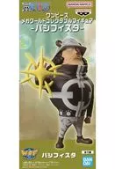 パシフィスタ 「ワンピース」 メガワールドコレクタブルフィギュア-パシフィスタ-