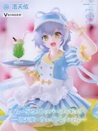 洛天依 「VOCALOID4 Library 洛天依」 ぬーどるストッパーフィギュア-洛天依・ウェイトレスver.-