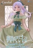 フリーレン 「葬送のフリーレン」 Coreful フィギュア フリーレン～ドレスver.～