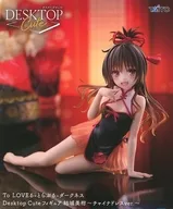 結城美柑 「To LOVEる-とらぶる-ダークネス」 Desktop Cute フィギュア 結城美柑～チャイナドレスver.～