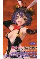 マジアベーゼ 「魔法少女にあこがれて」 One-Seventh Caratフィギュア 悪のバニーVer.