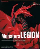 ブラック・ローズ・ドラゴン 「遊☆戯☆王シリーズ」 Monsters LEGION フィギュア