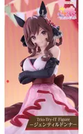 ジェンティルドンナ 「ウマ娘 プリティーダービー」 Trio-Try-iT Figure-ジェンティルドンナ-