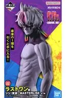 ジジ(変身) 「一番くじ TVアニメ『ダンダダン』 ～圧倒的怪奇、強襲!～」 MASTERLISE ダブルチャンスキャンペーン＆ラストワン賞 フィギュア