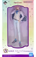 有村麻央 「一番くじ 学園アイドルマスター Part3」 1/7 Gracemaster A賞 フィギュア