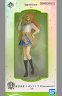紫雲清夏 「一番くじ 学園アイドルマスター Part3」 1/7 Gracemaster B賞 フィギュア