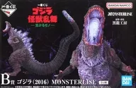 ゴジラ(2016) 「一番くじ ゴジラ 怪獣乱舞 -荒ぶるモノ-」 MONSTERLISE B賞 フィギュア
