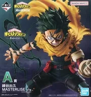 緑谷出久 「一番くじ 僕のヒーローアカデミア -幸せの上に-」 MASTERLISE A賞 フィギュア