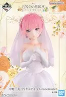中野一花 「一番くじ 五等分の花嫁* ～五つ子より愛をこめて～」 1/7 Gracemaster A賞 フィギュア