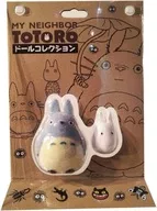 中トトロ＆小トトロ セット 「となりのトトロ」 ドールコレクション