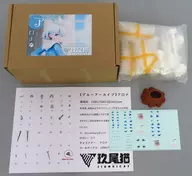アロナ 「ブルーアーカイブ -Blue Archive-」 1/7 ガレージキット