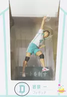 岩泉 一 「Happyくじ ハイキュー!!」 D賞 フィギュア