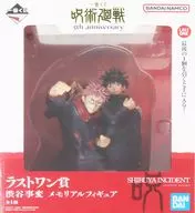 渋谷事変 「一番くじ 呪術廻戦 5th anniversary」 ダブルチャンスキャンペーン＆ラストワン賞 メモリアルフィギュア