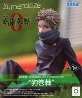 狗巻棘 「劇場版 呪術廻戦 0」 Yumemirize“狗巻棘”