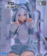 エミリア 「Re：ゼロから始める異世界生活」 Yumemirize“エミリア”～もふもふパック～