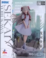 夜河世界 「神椿市建設中。」 Luminasta“夜河世界”