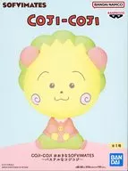 コジコジ 「コジコジ」 おおきなSOFVIMATES～パステルなコジコジ～