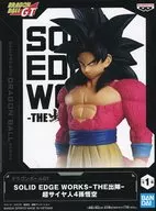 超サイヤ人4孫悟空 「ドラゴンボールGT」 SOLID EDGE WORKS-THE出陣-超サイヤ人4孫悟空