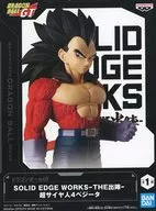 超サイヤ人4ベジータ 「ドラゴンボールGT」 SOLID EDGE WORKS-THE出陣-超サイヤ人4ベジータ