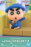 しんのすけ 「クレヨンしんちゃん」 しんちゃんとなかよしメモリーズ～幼稚園にいくゾ～マサオくんと