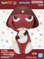 ギロロ伍長 「ケロロ軍曹」 おおきなSOFVIMATES～ギロロ伍長～