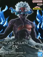 荼毘 「僕のヒーローアカデミア」 THE EVIL VILLAINS-DX-DABI