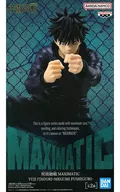 伏黒恵 「呪術廻戦」 MAXIMATIC YUJI ITADORI・MEGUMI FUSHIGURO