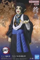獪岳 「鬼滅の刃」 フィギュア-鬼ノ装-拾伍の型