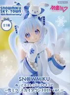 初音ミク 「VOCALOID」 ぬーどるストッパーフィギュア-雪ミク スカイタウン10th ver.-