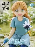 谷川瑠璃 「瑠璃の宝石」 ぬーどるストッパーフィギュア-谷川瑠璃-