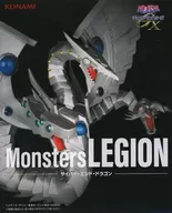 サイバー・エンド・ドラゴン 「遊☆戯☆王シリーズ」 Monsters LEGION フィギュア