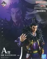 桓騎 「一番くじ 春秋戦国大戦キングダム The Animation 次代の傑物たち」 MASTERLISE A賞 フィギュア