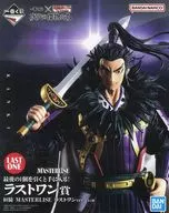 桓騎 ラストワンver. 「一番くじ 春秋戦国大戦キングダム The Animation 次代の傑物たち」 MASTERLISE ダブルチャンスキャンペーン＆ラストワン賞 フィギュア