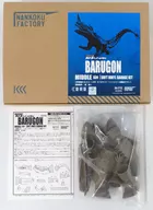 冷凍怪獣バルゴン 復刻版 「大怪獣決闘 ガメラ対バルゴン」 NANKOKU FACTORY MIDDLE size series 1/250 ソフビキット