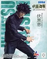 伏黒恵 「呪術廻戦 5周年」 Luminasta“伏黒恵” ラウンドワン限定