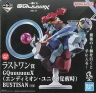 GQuuuuuuX(エンディミオン・ユニット覚醒時) 「一番くじ 機動戦士Gundam GQuuuuuuX(ジークアクス) vol.3」 BUSTISAN ダブルチャンスキャンペーン＆ラストワン賞 フィギュア