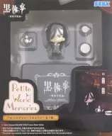 セバスチャン・ミカエリス 「黒執事 -寄宿学校編-」 Petite World Memories ミニフィギュア“セバスチャン・ミカエリス”(EX)