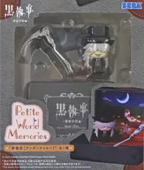 葬儀屋(アンダーテイカー) 「黒執事 -寄宿学校編-」 Petite World Memories ミニフィギュア“葬儀屋(アンダーテイカー)”(EX)