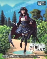 フィッセル・ハーベラー 「片田舎のおっさん、剣聖になる」 ハイプレミアムフィギュア“フィッセル・ハーベラー”