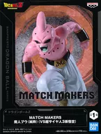 魔人ブウ(純粋) 「ドラゴンボールZ」 MATCH MAKERS 魔人ブウ(純粋)(VS超サイヤ人3孫悟空)