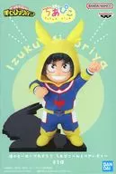 緑谷出久 「僕のヒーローアカデミア」 ちあぴこ～みどりやいずく～