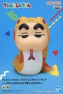 野原しんのすけ(へびしんちゃん) 「クレヨンしんちゃん」 コスプレしんちゃんフィギュア～へびしんちゃんとうましんちゃん～