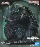 ガメラ(2023) 「GAMERA -Rebirth-」 鎮座獣 ガメラ(2023)