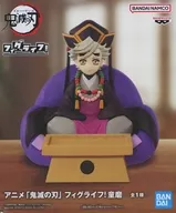 童磨 「鬼滅の刃」 フィグライフ! 童磨